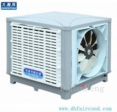 HF KT-23DS air evaporative cooler