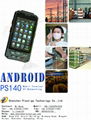 PS-140a Android Handheld terminal PDA with Rfid reader (HF 13.56)