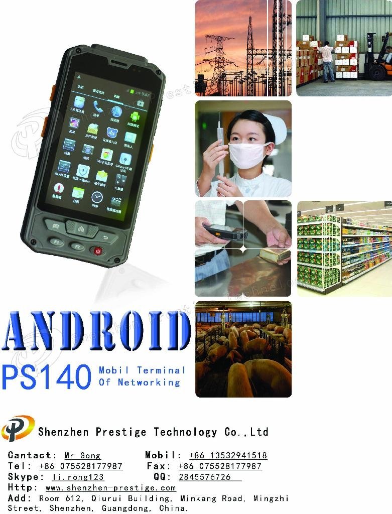 PS-140b Android waterproof handheld terminal PDA with 1D scanner 2