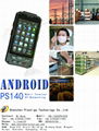 PS-140d Android Handheld terminal PDA with HF(13.56) Rfid reader & 1D scanner