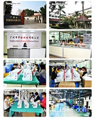 广州市广缝机电有限公司 广州市广缝机电有限公司