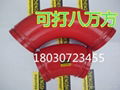 concrete pump double wall elbow can use 80 000 m3 1