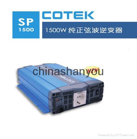 血站采血车专用纯正弦波车载逆变器1500W