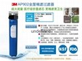 供應3M前置過濾器AP902 3