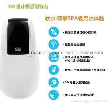 供應3m淨水器軟水機SFT-150 2