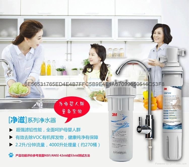 供应3M净水器净滋CDW7101v 3