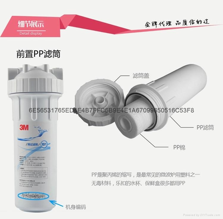 供應3M淨水器淨滋CDW7101v 4