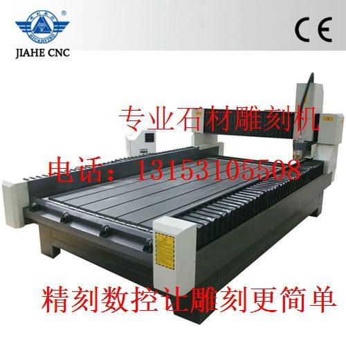 1325 stone engraving machine 4