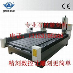 1318 stone engraving machine