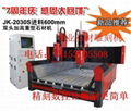 Solid stone engraving machine