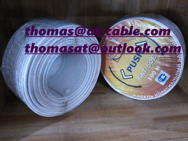 SAT 501/ 602/ 703B Coaxial Cable Shrink Packing