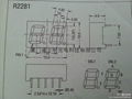 按摩器数码管6mm 2