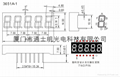 0.36五位数码管