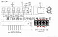 0.36五位數碼管