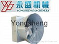  Horn Cone Exhaust Fan  