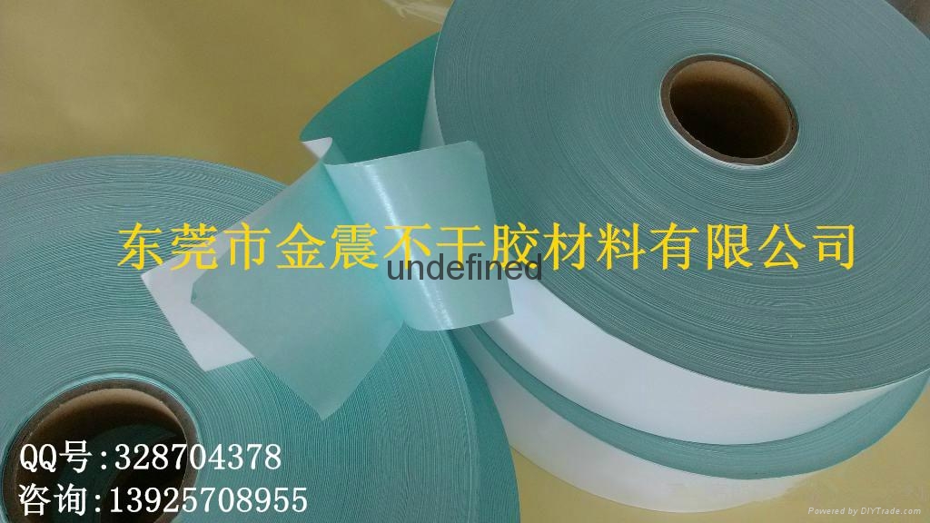  條碼打印熱敏紙不干膠  5