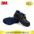 3M 3021防靜電防砸安全鞋