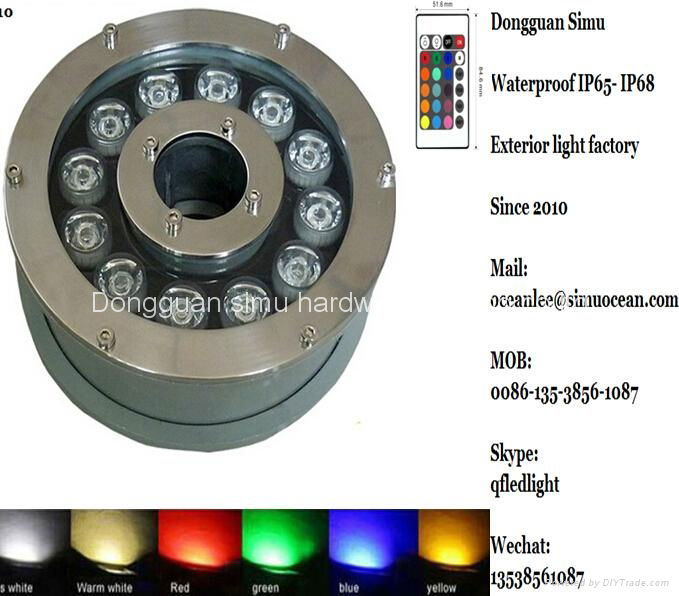 floating pool led fountain lights  From 5 years Dongguan Simu Hardware Lighting  5