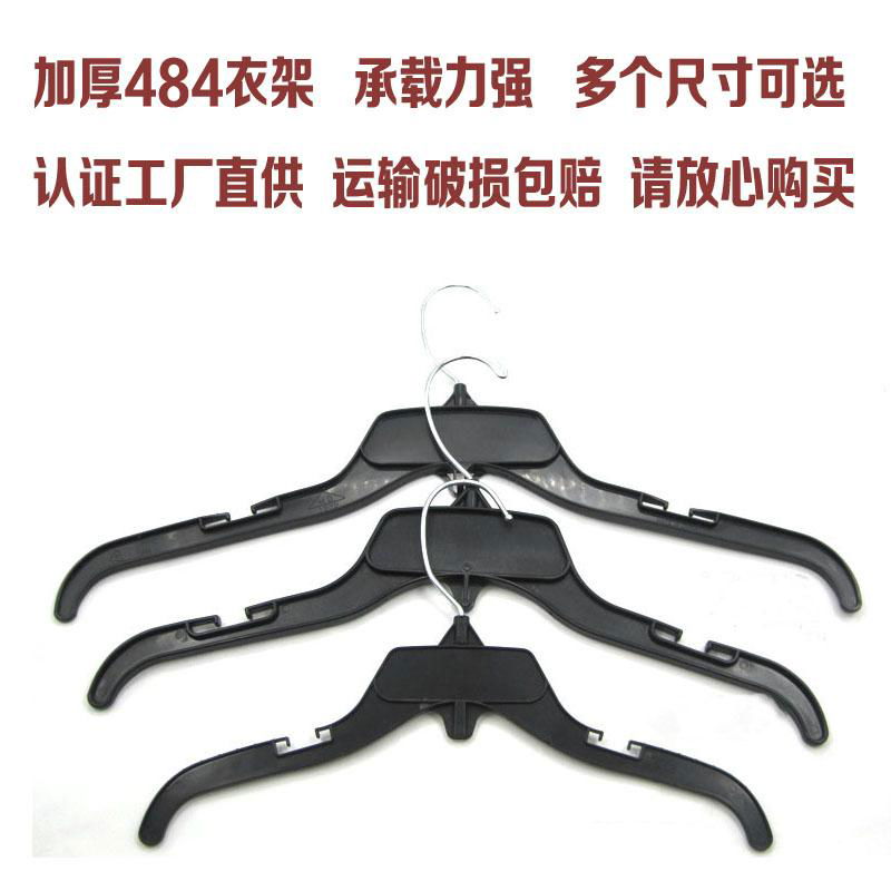 Black plastic hangers Wedding dress hanger trousers rack