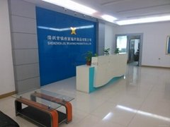 Shenzhen Jinxiuli Woven Product Co.,Ltd.