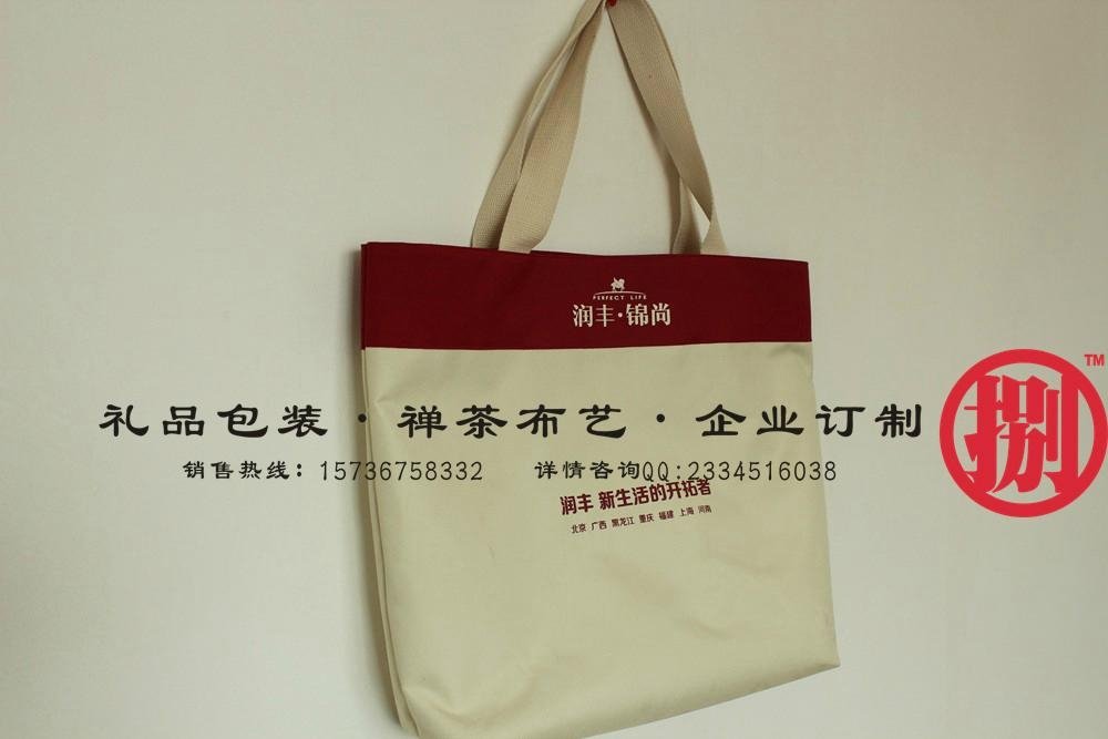 郑州八喜订制帆布包袋子 3