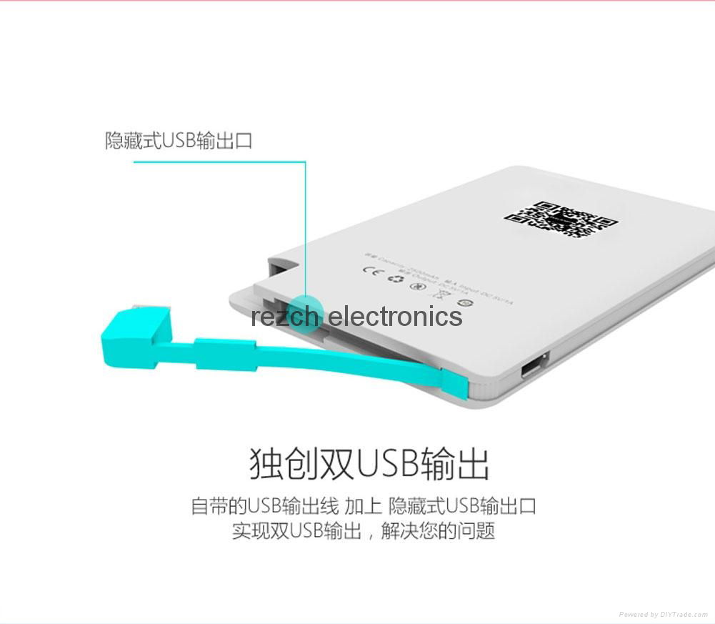 2200mAh Credit Card Mobile Power Bank 4