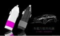 2A Output Single USB Mobile Car Charger 2