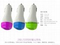 2015 New Arrival Super Mini Dual USB Car Charger Support Fast Charging 3