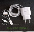 2015 New USB Wired Wall Charger 2.1A