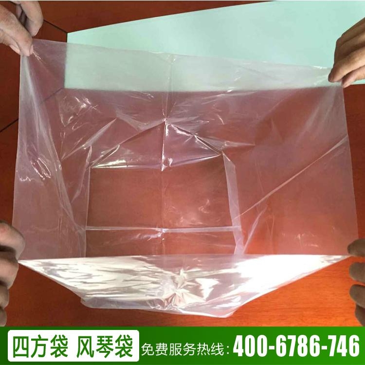 深圳塑膠廠生產銷售PP膠袋風琴袋
