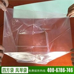 深圳塑胶厂生产销售PP胶袋风琴袋