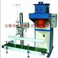 Automatic packaging machine 3