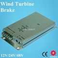 12V24V48V Automatic Wind turbine