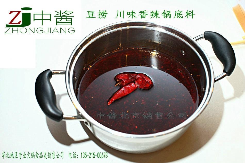 内蒙古火锅专用羊肉卷 2