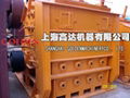 impact crusher