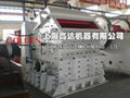 impact crusher 4