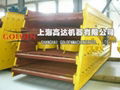 vibrating screen 3