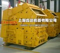 impact crusher