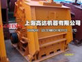 impact crusher 5