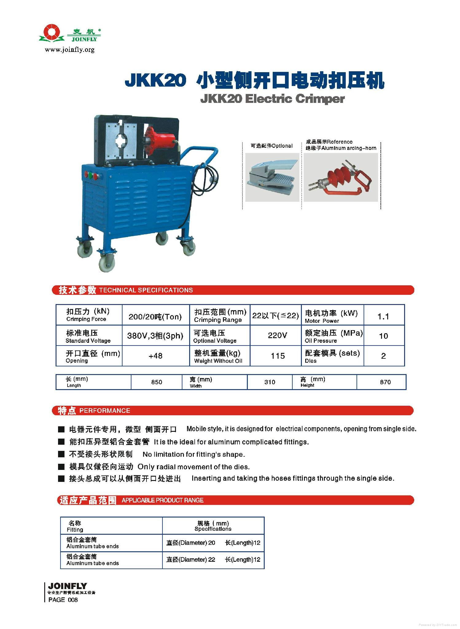 China Manufacturer hydraulic hose crimper machine 2