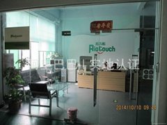 DongGuan Riotouch Technology Co., Ltd.