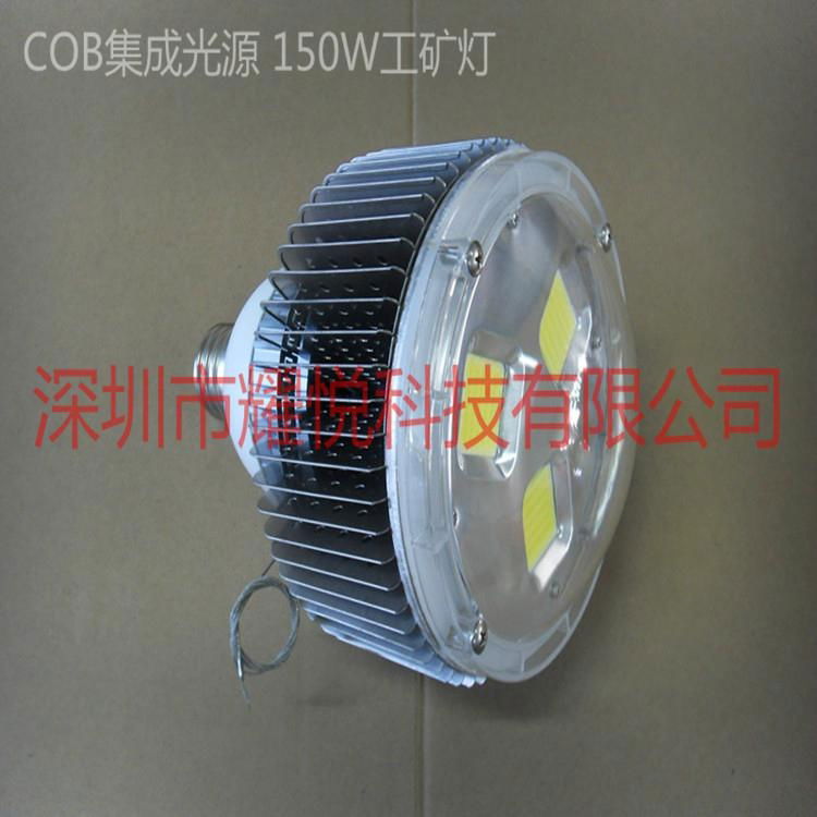 LED工矿灯 E40 150W LED室内照明 2