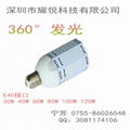 30W LED玉米灯灯泡 1