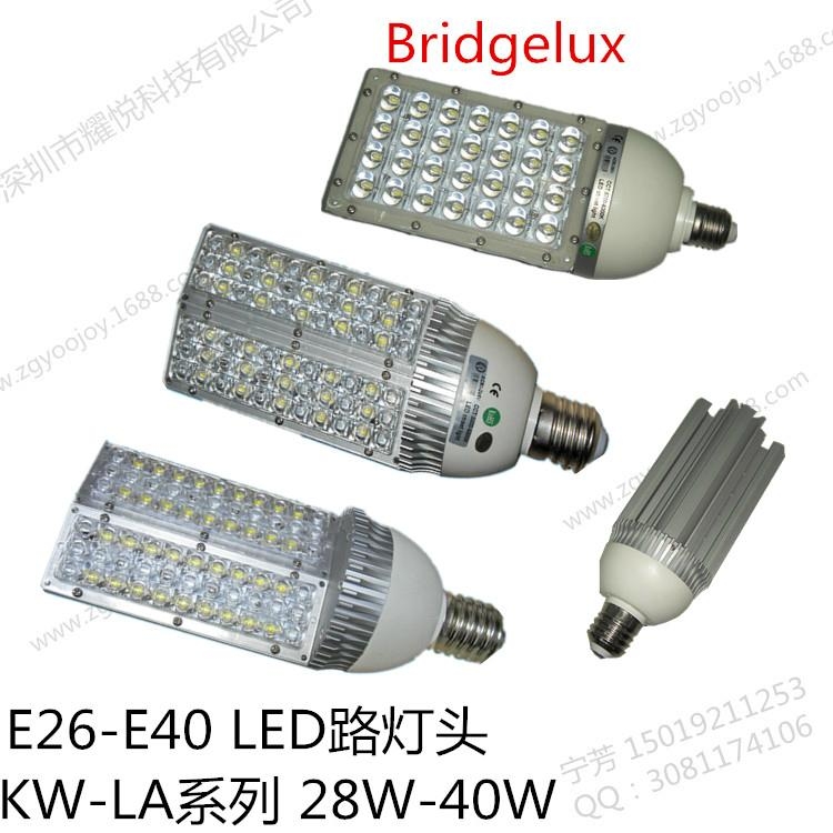 LED路燈燈泡60W 3
