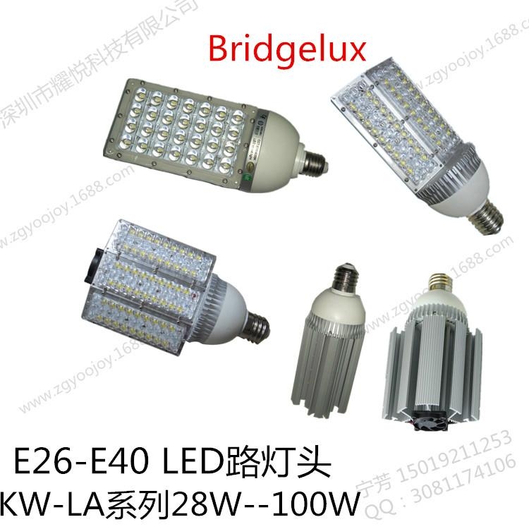 LED路燈燈泡60W 4