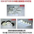 E40 200W LED工礦燈 3