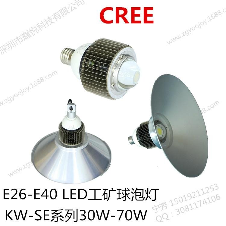 螺口E40 LED天井灯 60W 4