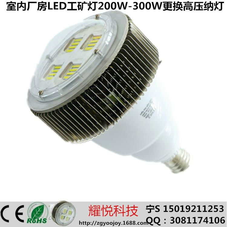 高天棚燈120W LED燈泡 4