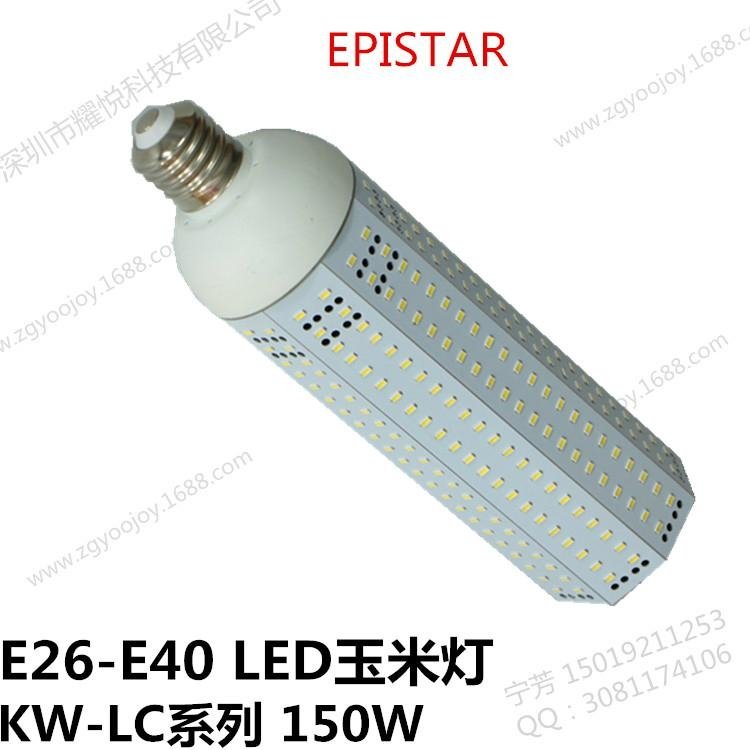 150W E27 LED玉米灯 2