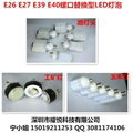 150W E27 LED玉米燈 5